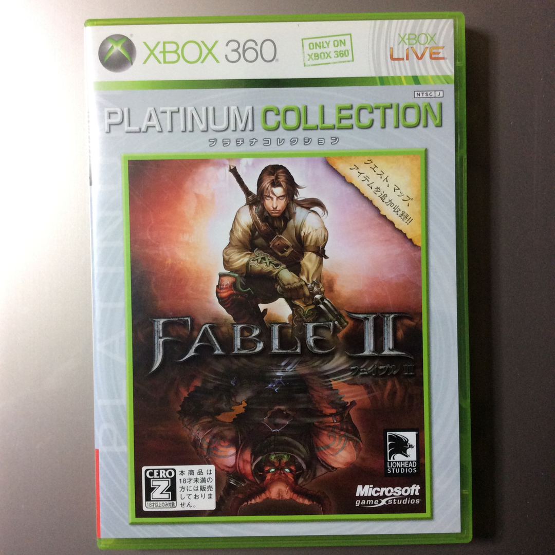 FableII(フェイブル2)(Xbox 360 プラチナコレクション) XB360 FableII(フェイブル2)(Xbox 360 プラチナコレクション) XB360