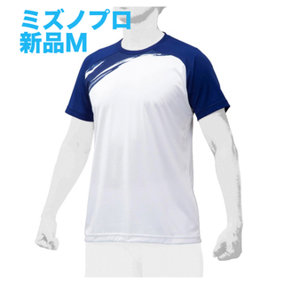 ミズノプロ(Mizuno Pro)のミズノプログラフィックTシャツパステルネイビーMユニセックス 12JA0T04 (ウェア)
