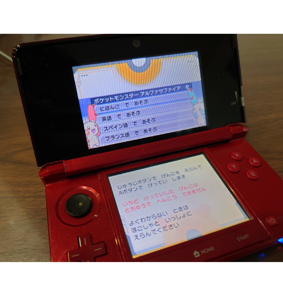 ニンテンドー3DS(ニンテンドー3DS)のポケットモンスター アルファサファイア 3DS エンタメ/ホビーのゲームソフト/ゲーム機本体(家庭用ゲームソフト)の商品写真