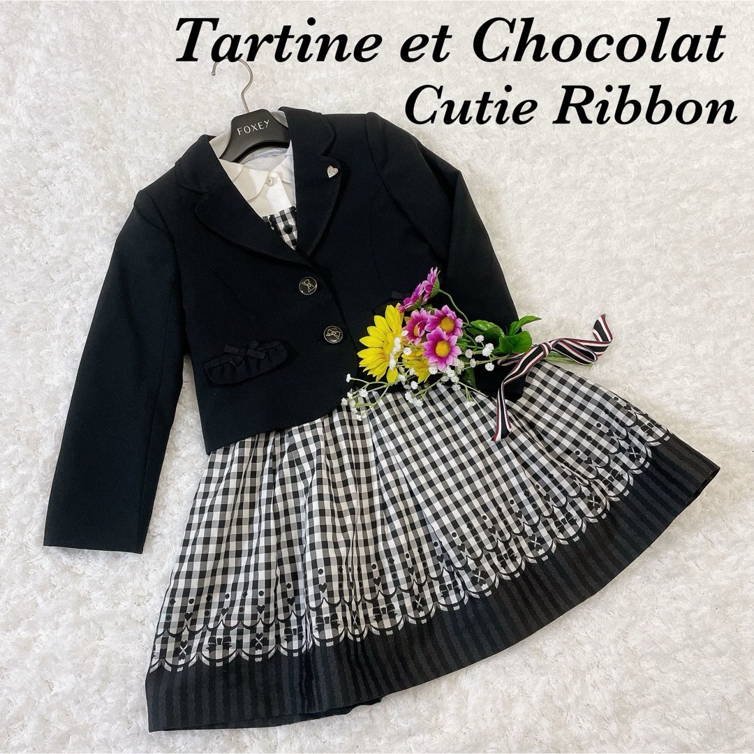 Tartine et Chocolat(タルティーヌ エ ショコラ)の美品⭐️タルティーヌエショコラ＆キューティーリボン フォーマル ワンピース130 キッズ/ベビー/マタニティのキッズ服女の子用(90cm~)(ドレス/フォーマル)の商品写真