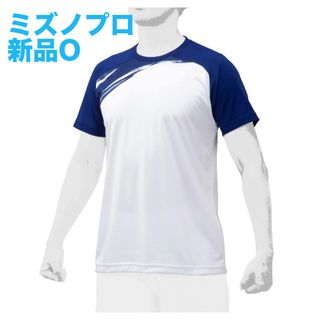 ミズノプロ(Mizuno Pro)のミズノプログラフィックTシャツパステルネイビーOユニセックス 12JA0T04 (ウェア)