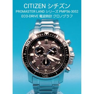 CITIZEN 海外モデル エコドライブ クロノグラフ CA7060-88E