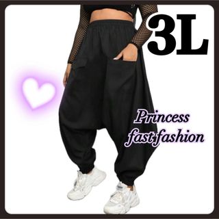 【3L／ブラック】ポケット付き＊サルエルパンツ＊大きいサイズ＊レディース＊メンズ(サルエルパンツ)