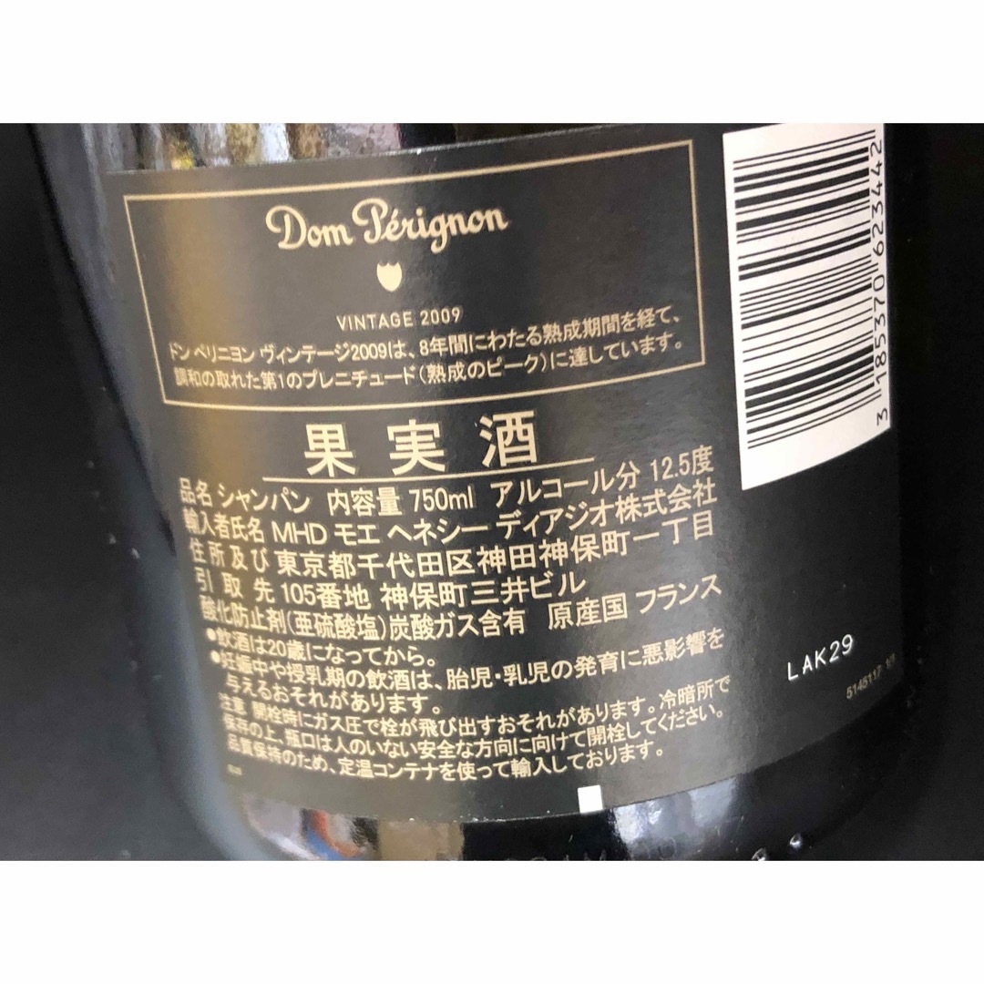 Dom Pérignon(ドンペリニヨン)のH69 ドンペリニヨン ヴィンテージ 2009 シャンパン 750ml 食品/飲料/酒の酒(シャンパン/スパークリングワイン)の商品写真