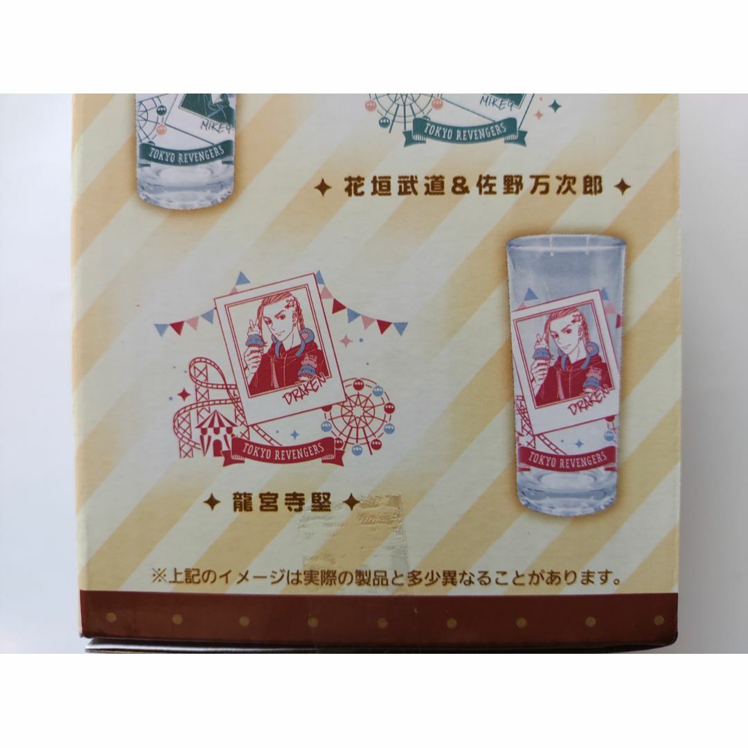 TAITO(タイトー)の東京リベンジャーズ　ドラケン　ガラスコップ インテリア/住まい/日用品のキッチン/食器(グラス/カップ)の商品写真