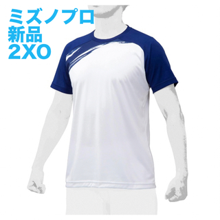 ミズノプロ(Mizuno Pro)のミズノプログラフィックTシャツパステルネイビー2XOユニセックス12JA0T04(ウェア)