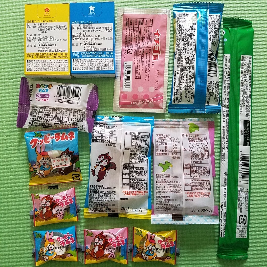 ラムネ中心お菓子まとめ売り　13点　シガレット&ソフトキャンディ&チーズスナック 食品/飲料/酒の食品(菓子/デザート)の商品写真