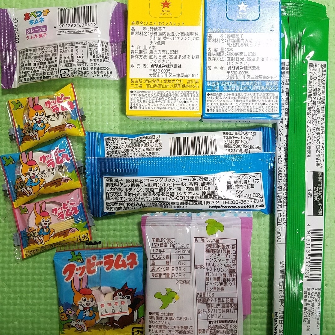 ラムネ中心お菓子まとめ売り　13点　シガレット&ソフトキャンディ&チーズスナック 食品/飲料/酒の食品(菓子/デザート)の商品写真