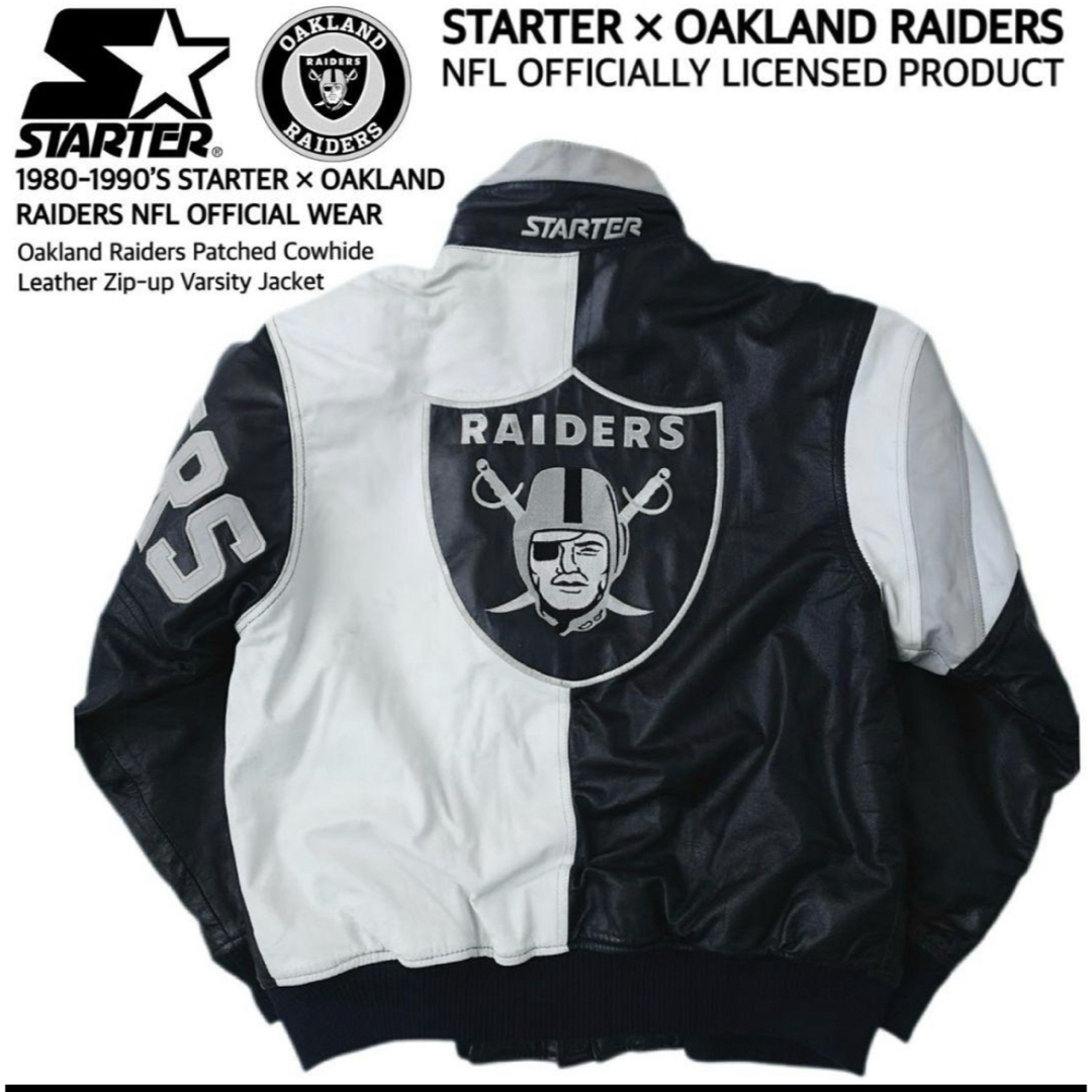 STARTER - レア【美品】80-90S STARTER×RAIDERS レイダース スタジャン