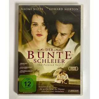 ドイツ語　DVD ペインテッド ヴェール　Der bunte Schleier (外国映画)