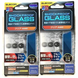 エレコム(ELECOM)の2個AQUOS sense7 /6s /6 用 ガラスフィルム BLカット365(保護フィルム)