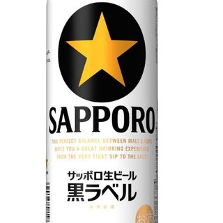 サッポロ(サッポロ)のサッポロ　黒ラベル(ビール)