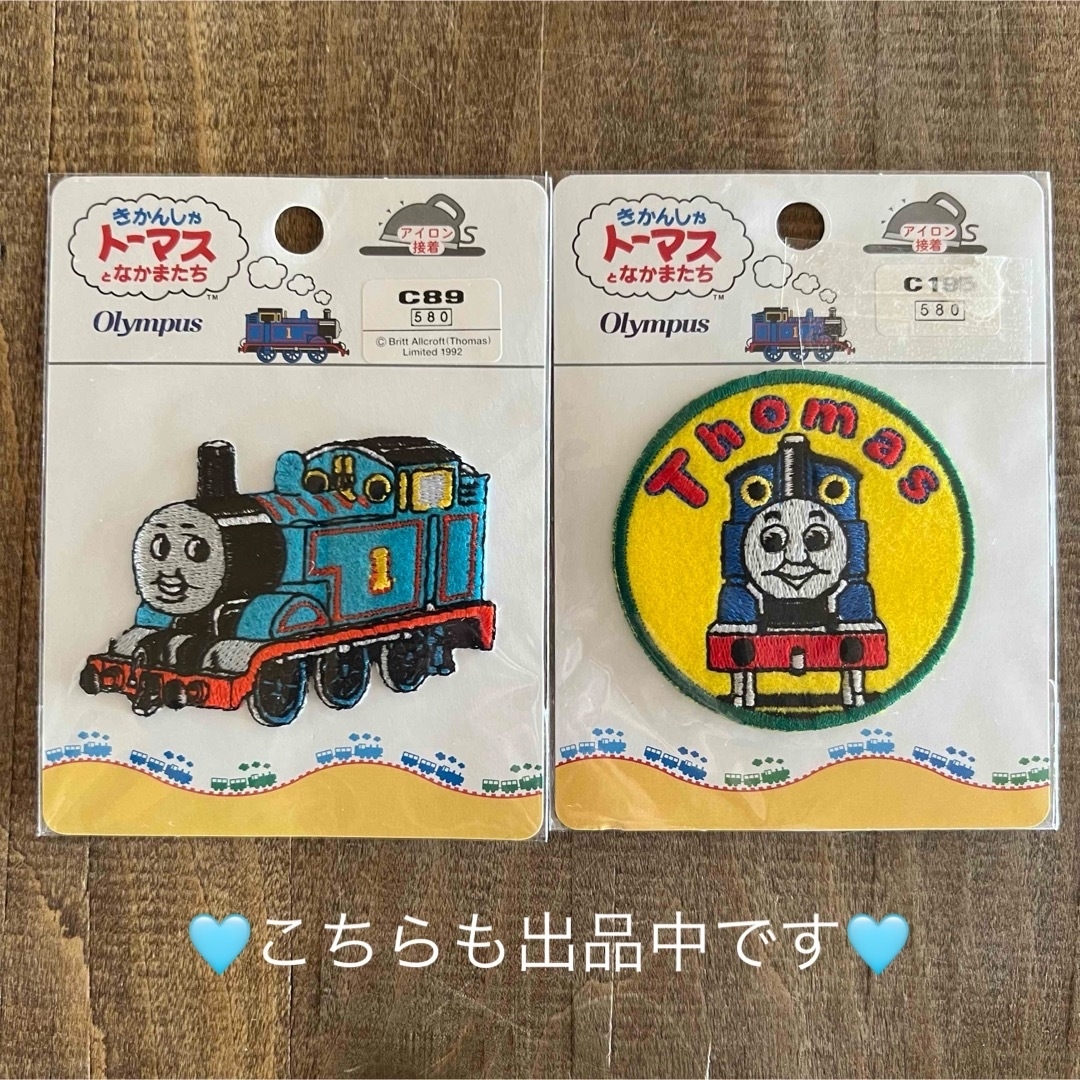 THOMAS(トーマス)の【2007年製 レトロ】機関車トーマス ネームラベル ネームタグ お名前ラベル ハンドメイドのキッズ/ベビー(ネームタグ)の商品写真