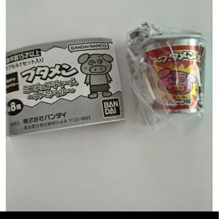 ブタメン　とんこつ味　ガチャ(その他)