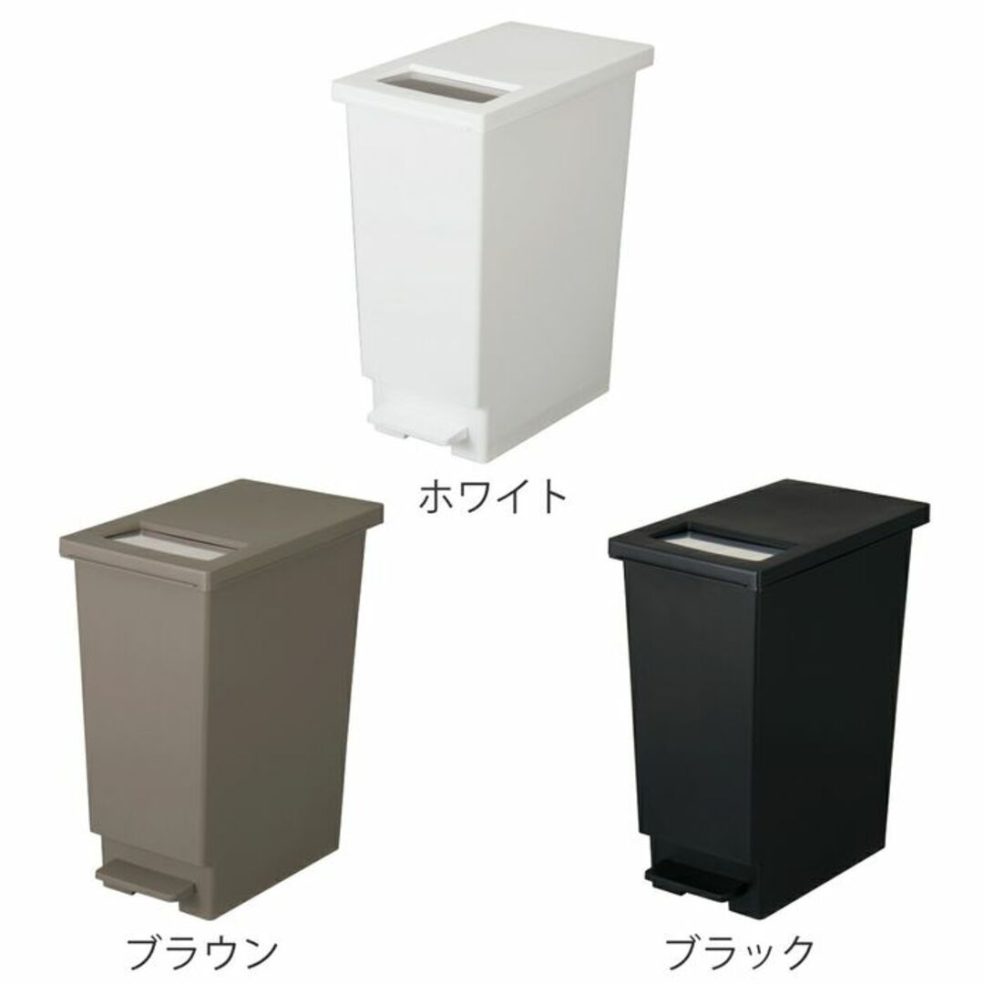 ★プッシュ＆ペダル式★ 30L ゴミ箱 スリム 高級感 ブラック 他カラー有 インテリア/住まい/日用品のインテリア小物(ごみ箱)の商品写真