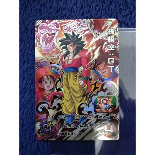 ドラゴンボール - ※専用出品 HG2-54 ボージャック 残忍な盾 スーパーΣ