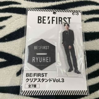 ビーファースト(BE:FIRST)のBE:FIRST⭐︎リュウヘイ⭐︎クリアスタンド(アイドルグッズ)