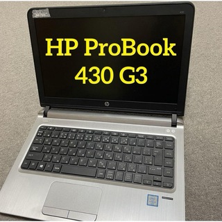HP - HP ProBook 430 G3 ノートパソコン PC