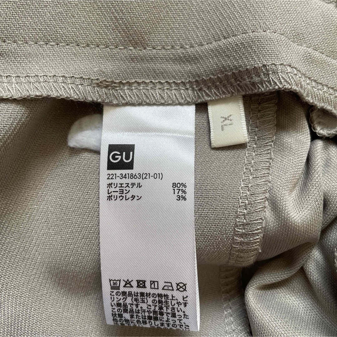 GU(ジーユー)のGU テーパードパンツ　XL レディースのパンツ(カジュアルパンツ)の商品写真