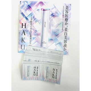 ハク(HAKU（SHISEIDO）)の資生堂  HAKU メラノフォーカスEV 薬用 美白美容液 1回分×40包(美容液)