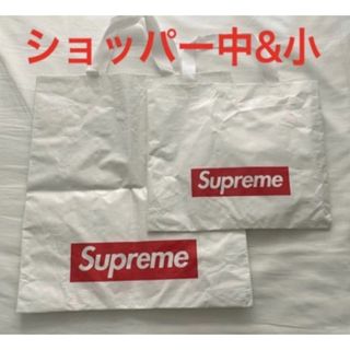 シュプリーム(Supreme)のSupremeショッパー 中&小(ショップ袋)