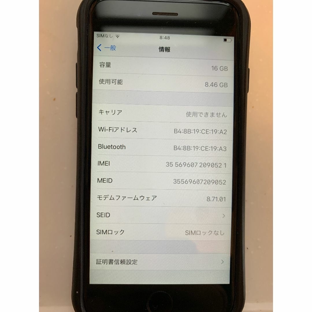 Apple(アップル)のiPhone 6s Silver 16GB スマホ/家電/カメラのスマートフォン/携帯電話(スマートフォン本体)の商品写真