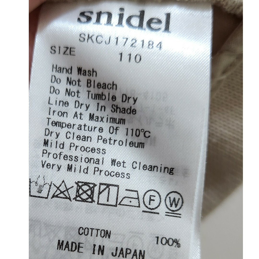 SNIDEL(スナイデル)のスナイデルガール　キッズパーカージャケット キッズ/ベビー/マタニティのキッズ服女の子用(90cm~)(ジャケット/上着)の商品写真