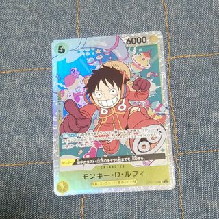 ワンピース(ONE PIECE)のワンピースカード　　500年後の未来　モンキー・D・ルフィ/ボニー　SR(シングルカード)