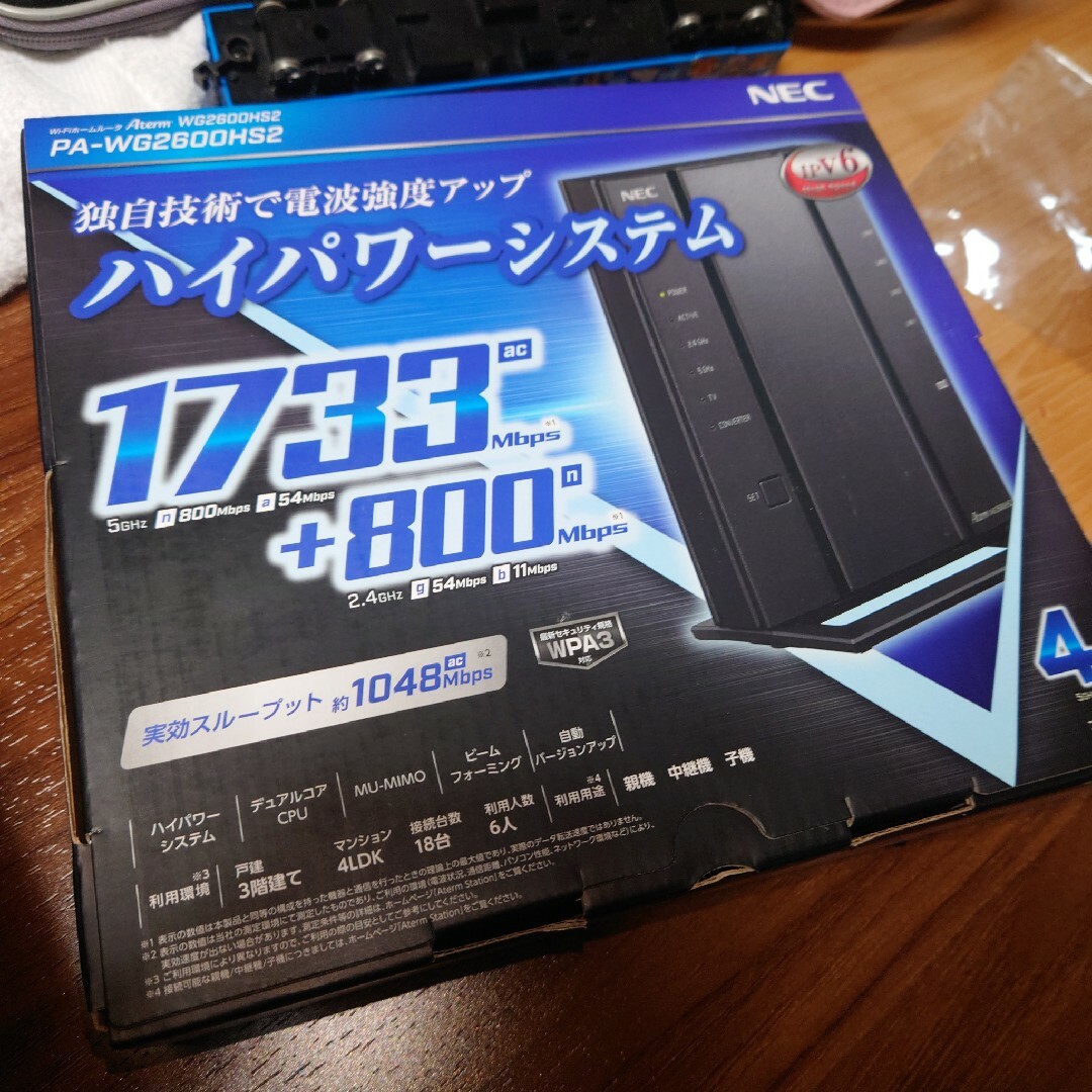 Wi-fiルーターAterm■NEC■PA-WG2600HS2 BLACK | フリマアプリ ラクマ