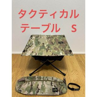 Helinox - 【入手困難】ヘリノックス タクティカルテーブル カモ Sの