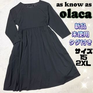 AS KNOW AS olaca - as know as olaca 新品未使用タグ付き グレー ワンピース 15