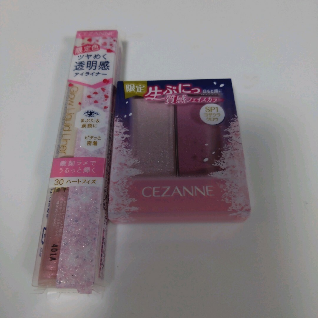 CEZANNE（セザンヌ化粧品）(セザンヌケショウヒン)の【新品・限定】セザンヌ　ヨザクラグロウSP1 リキッドラメハートフィズセット コスメ/美容のベースメイク/化粧品(フェイスカラー)の商品写真