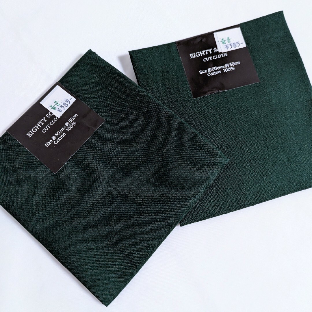 カットクロス（深緑） ハンドメイドの素材/材料(生地/糸)の商品写真