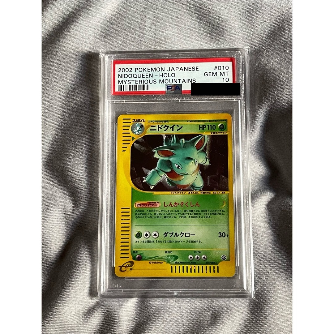 限定値下げ【早い者勝ち】ポケモンカード151 御三家9枚 限定値下げ【早い者勝ち】ポケモンカード151 御三家9枚