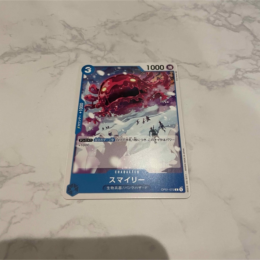 ワンピースカード エンタメ/ホビーのトレーディングカード(シングルカード)の商品写真