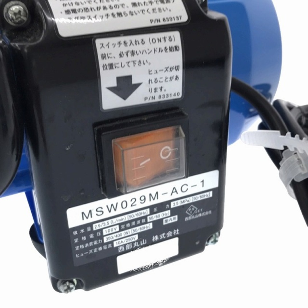 ☆極美品☆MARUYAMA 丸山製作所 100V エアコン洗浄機 MSW029M-AC ☆極美品☆MARUYAMA 丸山製作所 100V エアコン洗浄機 MSW029M-AC
