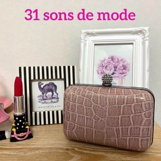 トランテアンソンドゥモード(31 Sons de mode)の超美品✨💗31 sons de mode💗クロコダイル型押し💗ミニバッグ(ショルダーバッグ)