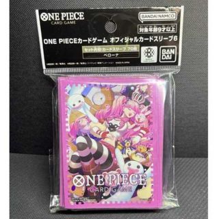 ワンピース(ONE PIECE)のワンピースカードゲーム オフィシャルカードスリーブ 6 公式 ペローナ(シングルカード)