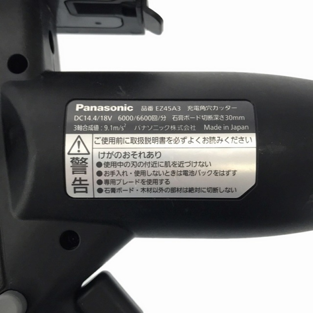 Panasonic(パナソニック)の☆比較的綺麗☆Panasonic パナソニック 14.4V/18V 充電角穴カッター EZ45A3 本体のみ 充電式 コードレス ボードカッター 86162 自動車/バイクのバイク(工具)の商品写真