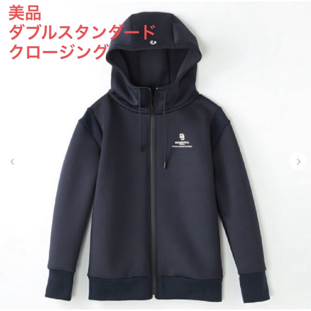 DOUBLE STANDARD CLOTHING(ダブルスタンダードクロージング)の美品 ダブルスタンダードクロージング パーカー ボンディング スウェット DSC レディースのトップス(パーカー)の商品写真