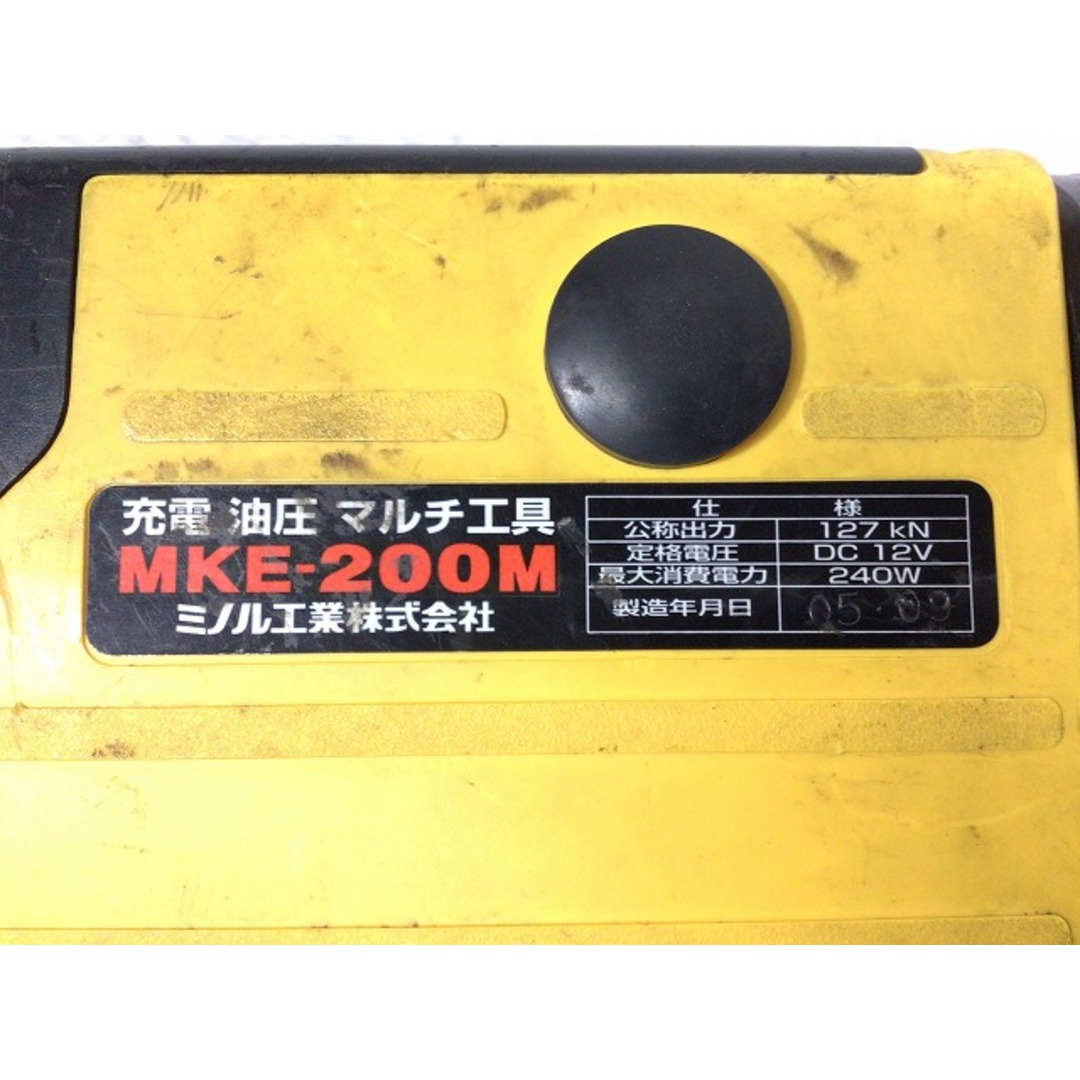 MARVEL - ☆中古品☆MARVEL マーベル 12V 充電油圧マルチ圧着 MARVEL - ☆中古品☆MARVEL マーベル 12V 充電油圧マルチ圧着