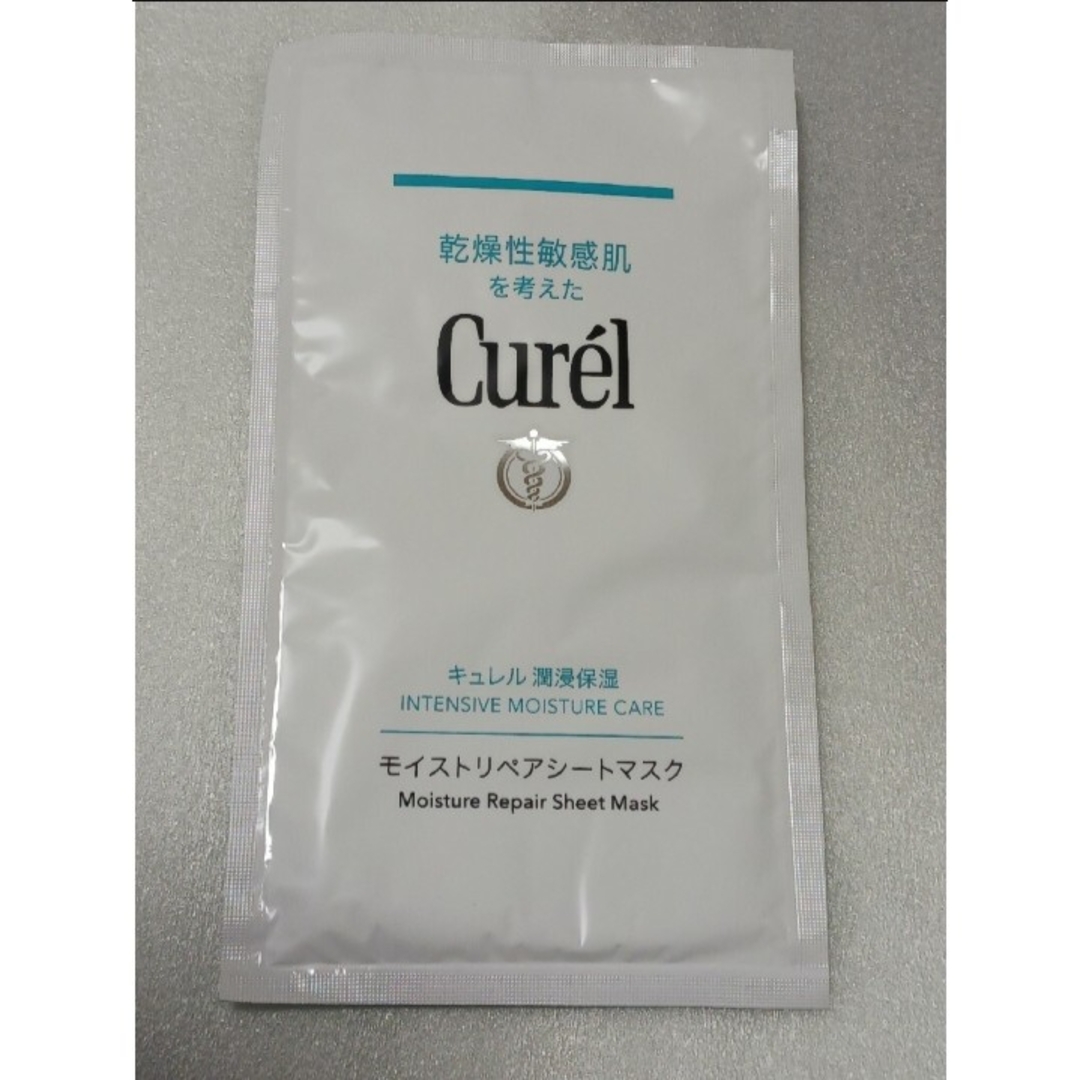 Curel(キュレル)のキュレル エイジングケア 化粧水 フェイスクリーム とてもしっとり マスク 1 コスメ/美容のスキンケア/基礎化粧品(化粧水/ローション)の商品写真