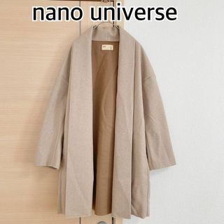 ナノユニバース(nano・universe)のナノユニバース　nano universe　コート　ベージュ　ノーカラーコート(その他)