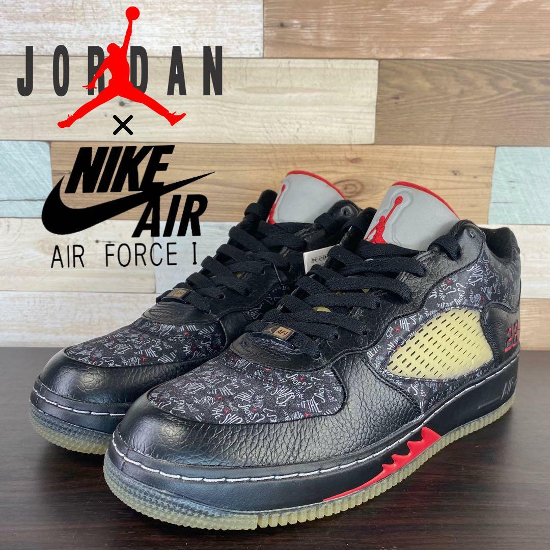 NIKE AIR JORDAN 5 × AIR FORCE 1 27cm 新品