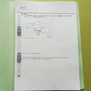 設備設計一級建築士　過去問14年分（H21-R5）と参考解答（法適合のみ）(資格/検定)