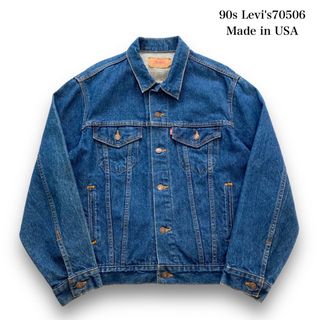 リーバイス(Levi's)の【Levi's】90s リーバイス 70506 デニムジャケット USA製 42(Gジャン/デニムジャケット)