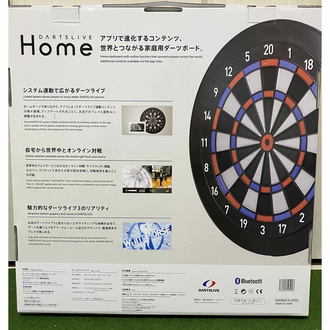 DARTSLIVE(ダーツライブ)のDARTSLIVE Home ポールスタンドセット エンタメ/ホビーのテーブルゲーム/ホビー(ダーツ)の商品写真