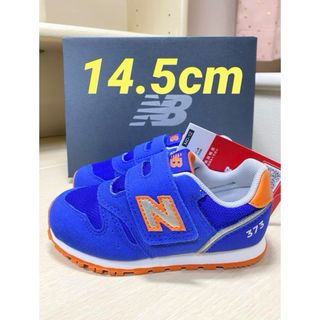 ニューバランス(New Balance)の新品未使用 14.5cm ニューバランス IZ373 AB2 (スニーカー)