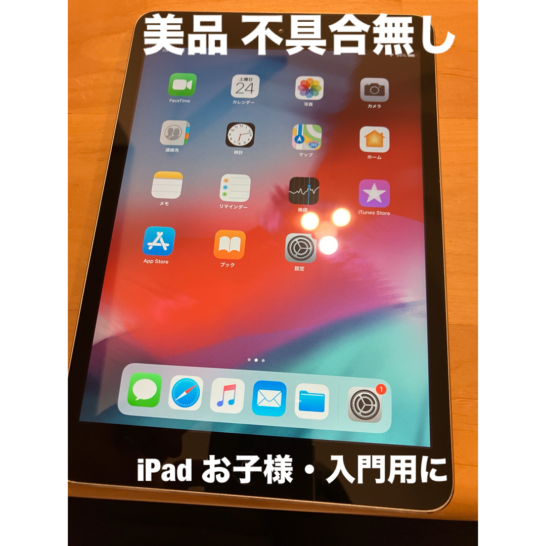 Apple(アップル)のiPad mini 2 Wi-Fi 16GB 美品スペースグレイ スマホ/家電/カメラのPC/タブレット(タブレット)の商品写真