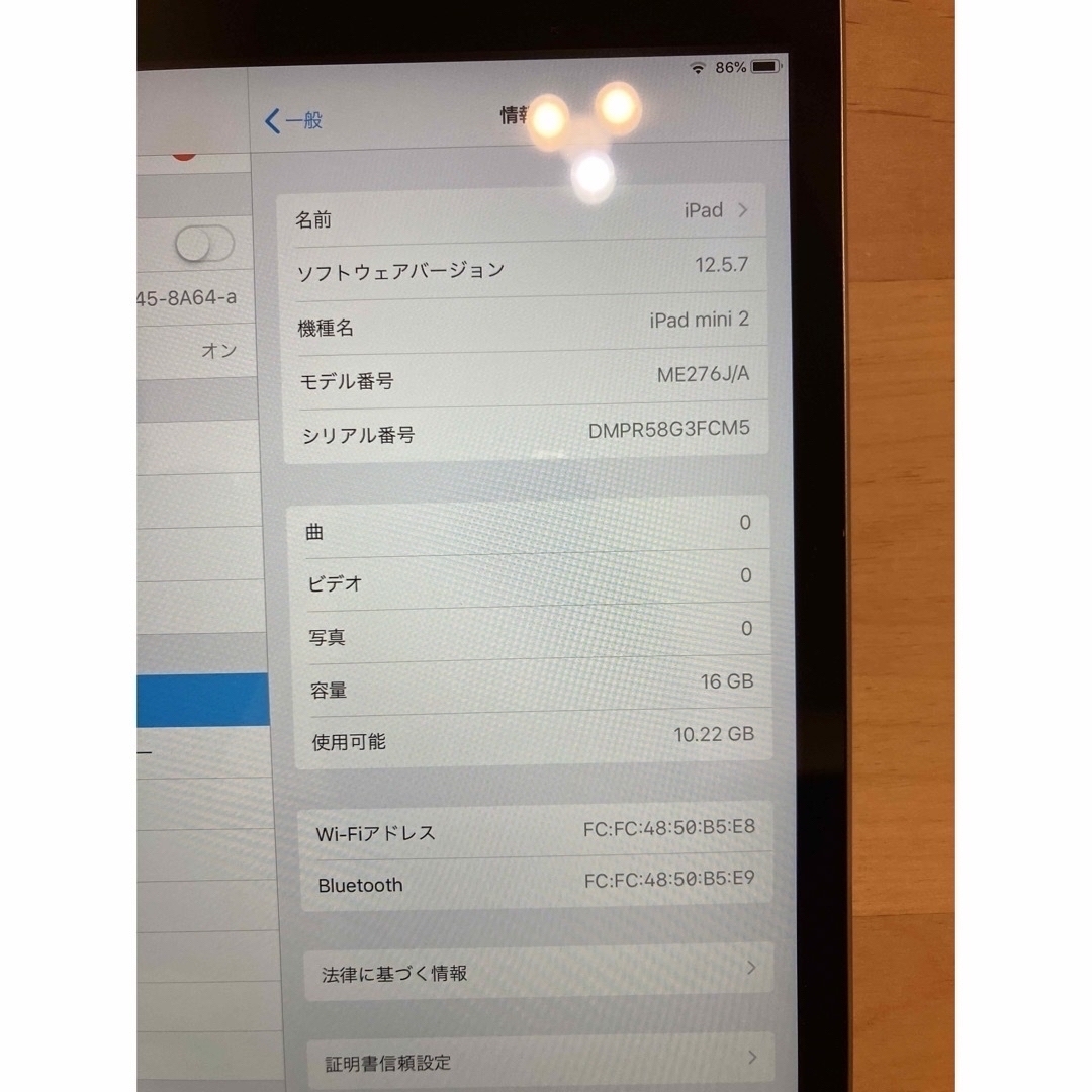 Apple(アップル)のiPad mini 2 Wi-Fi 16GB 美品スペースグレイ スマホ/家電/カメラのPC/タブレット(タブレット)の商品写真